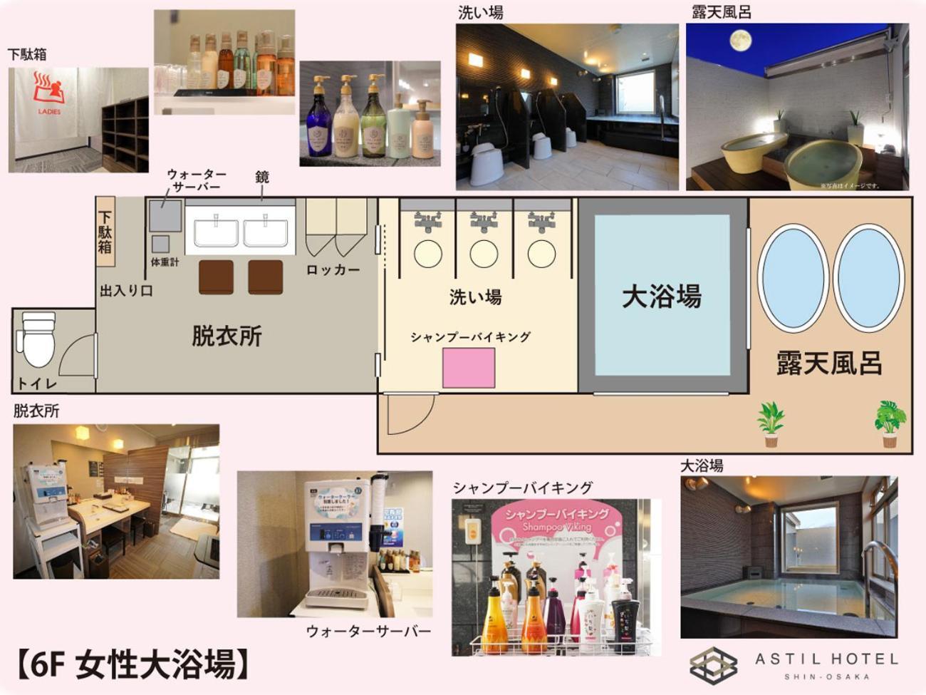 Astil Hotel Shinosaka Precious Exterior photo